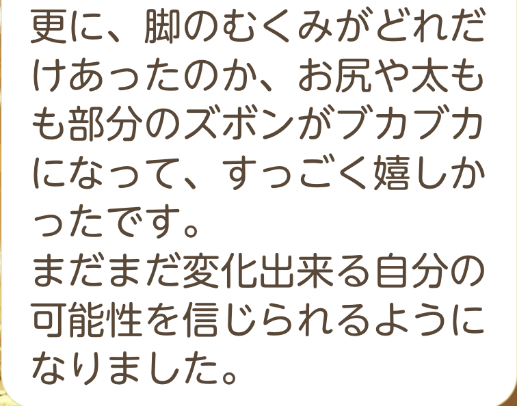 老廃物で足つぼが痛い理由とは