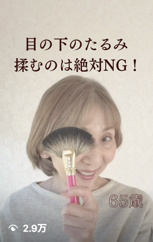 耳輪ゴム