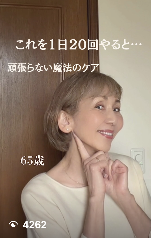 耳輪ゴム